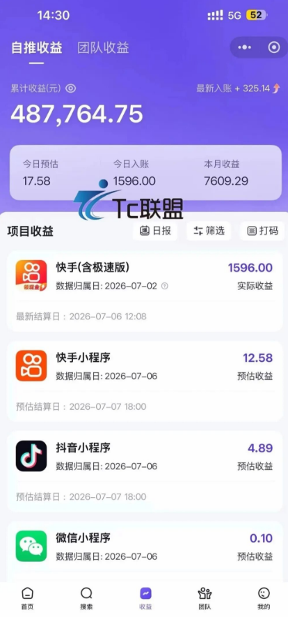 6481647be8cc7d0c55a994d7155cb14b